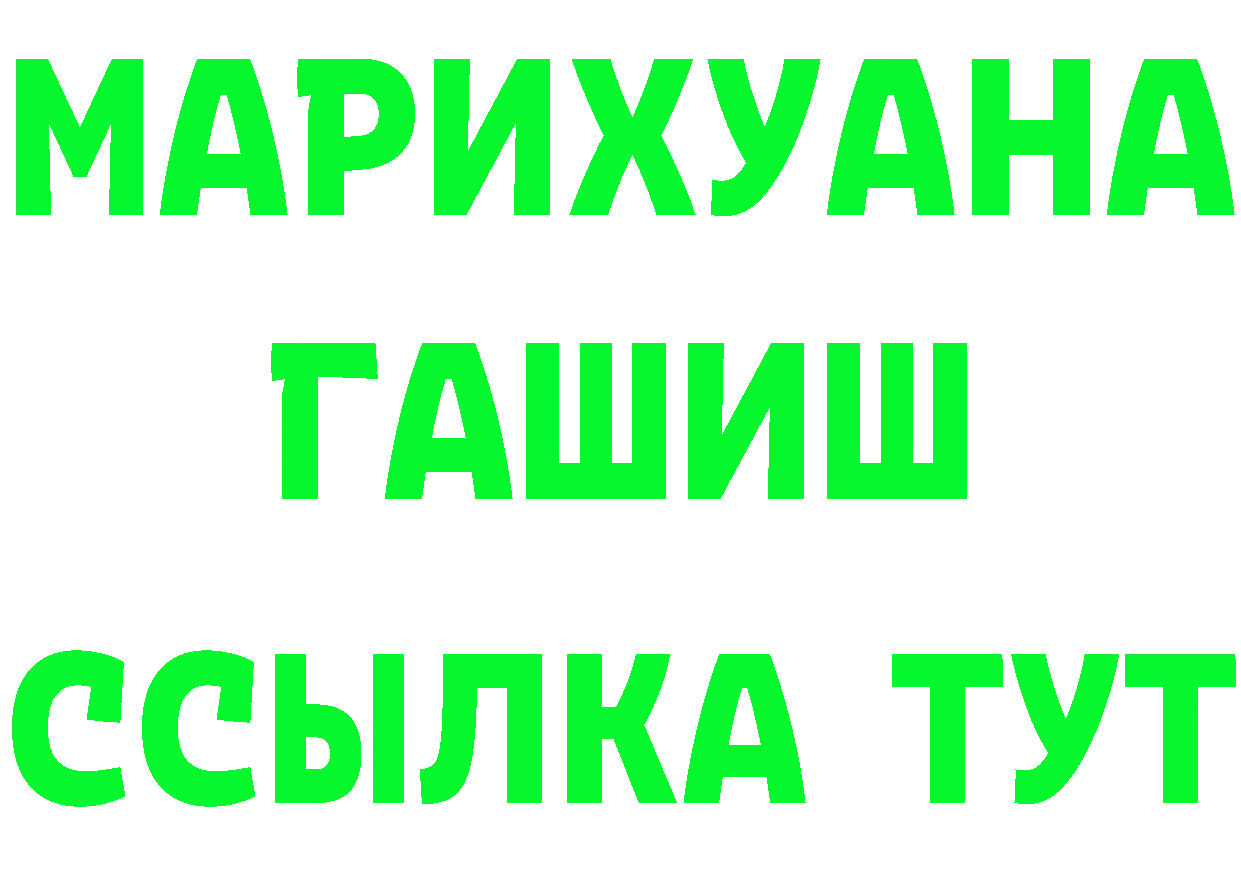 Названия наркотиков  формула Котельниково